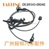 895430R040 89543-0R040 Adecuado para Repuestos de Automóvil Toyota Sensor ABS