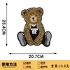 Acessórios de Roupa Infantil Desenho Animado Toalha de Urso Grande Adesivos de Tecido Bordados Adesivos de Patch Bordados Adesivos DIY Costurados à Mão