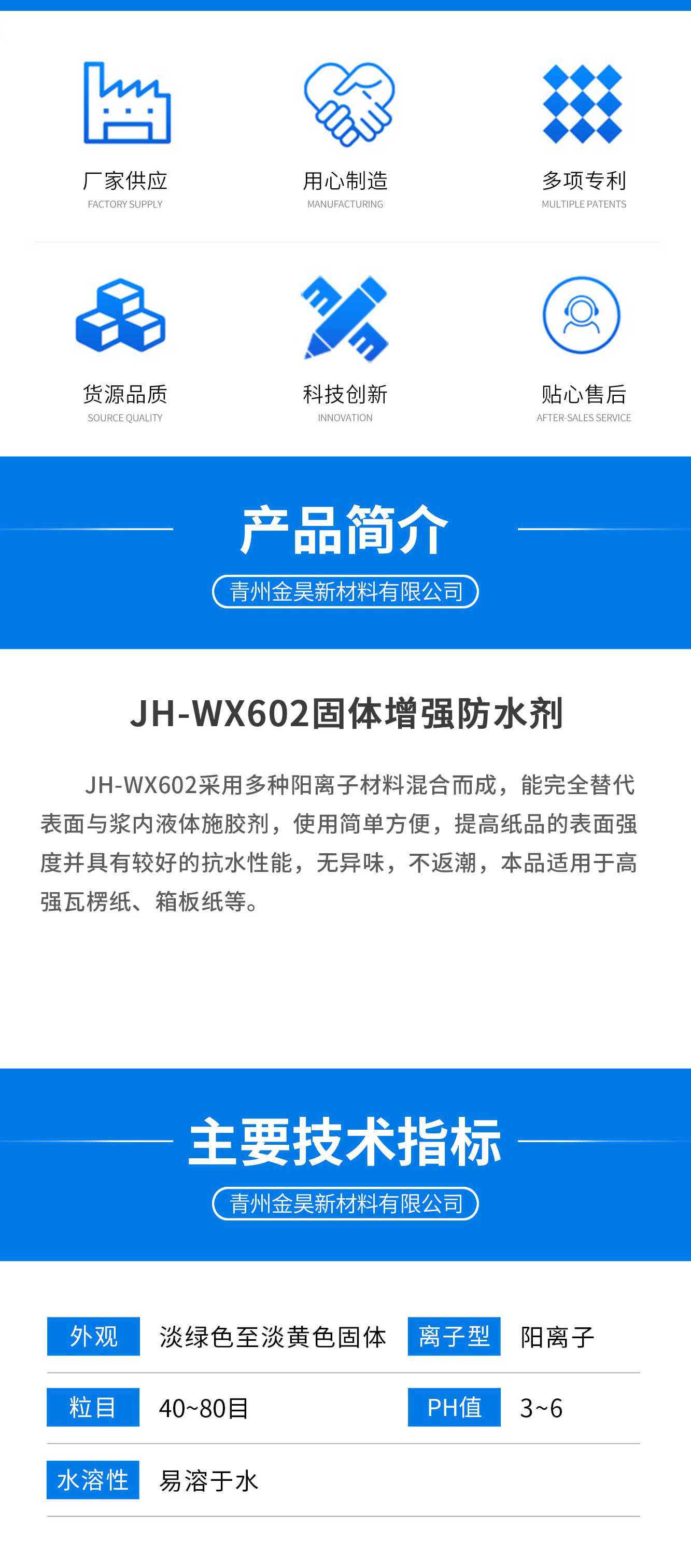 JH-WX602_02.jpg