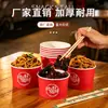 Tazones redondos de papel desechables para snacks, adecuados para vendedores ambulantes y para llevar, con tapas, engrosados y a prueba de fugas, venta al por mayor comercial, tazones de papel de grado alimenticio personalizables