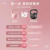 Pesa Rusa Suave Equipo de Fitness para Mujeres para Sentadillas de Cadera, Ejercicio Aeróbico, Mancuernas Kettlebell, Pesas Rusas Suaves en Stock