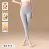 Pantalones térmicos de algodón puro de cintura alta para mujer, nuevos 2026, corte ajustado, otoño e invierno, gruesos, antibacterianos, capa base de algodón