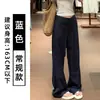 Calça Casual Branca de Cintura Baixa com Cordão para Mulheres, Novo Estilo de Verão, Simples e Fina, Caimento Solto, Emagrecimento, Calça Reta com Caimento