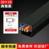 Canaleta para Cables en Forma de U de Aleación de Aluminio, Canaleta Metálica Invisible para Cables Montada en Superficie, Canaleta Negra de Aluminio para Cables, Conducto para Cables Expuesto con Cubierta a Presión