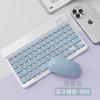 Teclado Bluetooth con tapa redonda para iPad, Huawei, teléfono móvil, tableta, PC, carga magnética, ratón inalámbrico, teclado, venta al por mayor