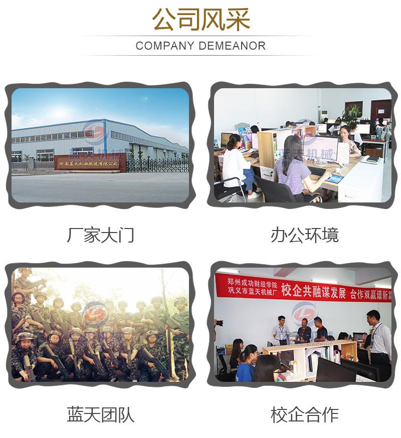 详情_29.jpg