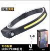 Nuevos faros COB de inducción de onda transfronteriza luces para ciclismo exterior carga USB luces para correr de noche faros de luz fuerte silicona