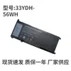 Para Dell DELL Estuche de Viaje G3 3579 3779 G5 5587 G7 7588 33YDH 7778 Batería
