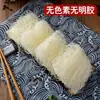 Fideos de Arroz, Fideos de Arroz Salteados de Guangdong, Fideos Salteados de Fujian, Fideos de Arroz Jiangxi de Dongguan, Fideos Salteados, Vermicelli Fino, Venta al por Mayor, Comercio Electrónico Transfronterizo