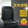 Assento Pequeno para Carregadeira Assento de Cabine Varredora Rolo Empilhadeira Universal Modificado Assento para Bobcat