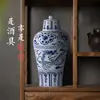 Botella de Vino Cerámica Antigua Jingdezhen 1 Jin 2.5kg Jarra de Vino Botella de Vino Celadón Set de Vino Artístico Jarra de Vino 5kg Barril de Vino