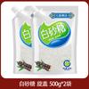 Azúcar Granulada Blanca Nawo Colorida, Azúcar Granulada Fina, Azúcar Blanca de Yunnan Se Puede Usar para Hacer Azúcar en Polvo, Glaseado, Azúcar Doméstica Horneada y Comestible en Bolsitas Pequeñas