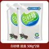 Azúcar blanco de Yunnan, a partir de 50 gramos, azúcar blanco de primera calidad para sazonar y remojar, azúcar blanco multiusos para venta al por mayor comercial