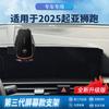 Adecuado para 2025~Kia Sportage Pantalla Especial de Coche Soporte para Teléfono Móvil Navegación Modificada Suministros para Coche
