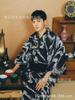 Kimono de verano para hombre, estilo chino modificado, kimono japonés tradicional, bata de baño japonesa para hombre.