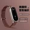 Hanzhong Runsheng É Adequado para Xiaomi Mi Band 8/9/10 Pulseira Versão 8Nfc Pulseira Tecida Pulseira Inteligente Esportiva Bluetooth