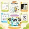 Livro de Pintura Mágica 3D Estereoscópica para Crianças de 2026, Livro Criativo de Rabiscos, Treinamento de Foco e Controle da Caneta, Iluminação de Colorir Educação Infantil