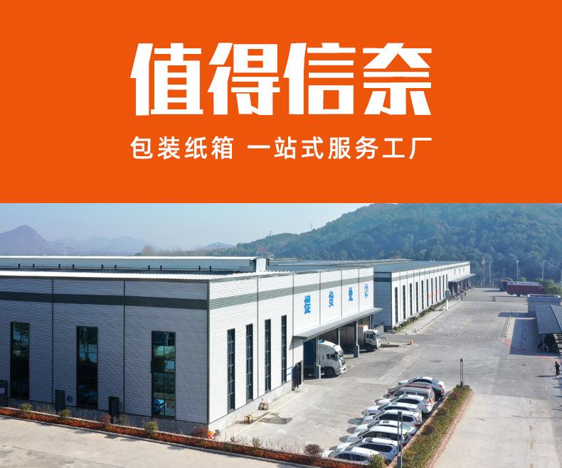 定制详情页-1_01.jpg