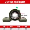 Rodamiento de Rodillos Esféricos Montado UCP305 UCP306 UCP307 UCP308 UCP309 UCP310