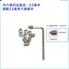 Tornillo de vaso hexagonal núcleo de válvula volante ducha accesorios de acero inoxidable lavabo del baño manija de grifo de agua caliente y fría tornillo