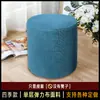 Funda Pequeña Redonda para Taburete Funda Cuadrada Pequeña para Taburete Doméstico Funda Elástica para Asiento de Taburete Funda para Taburete Jueqin