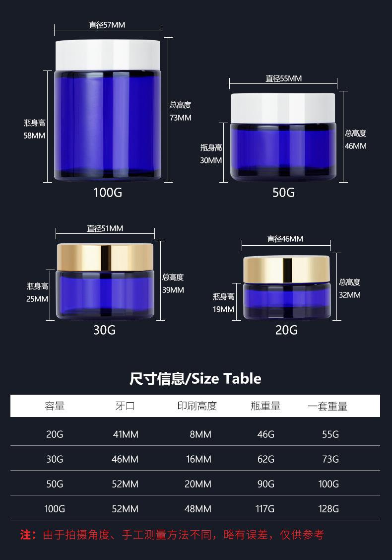 蓝色霜瓶4 (2).jpg