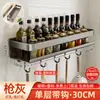 Suministros del Fabricante Estanterías de Almacenamiento para Cocina, Estantes para Especias, Productos Domésticos de Montaje en Pared sin Taladro, Estantes de Almacenamiento para Aceite, Sal, Salsa y Vinagre