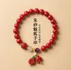 Pulsera de Cinabrio con Arena Roja, Tres Círculos, Atrae Riqueza, Pulsera Zodiacal para Pareja, Suministro para Vendedores Ambulantes, Joyería Regalo al por Mayor