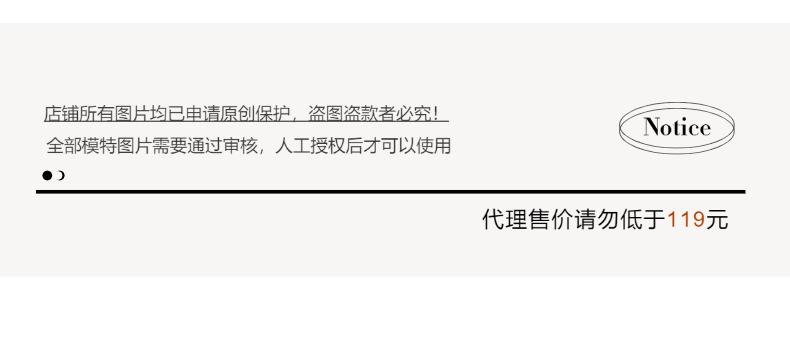 智允控价说明01(38).png