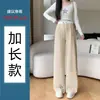 Nueva colección de otoño para embarazadas: Pantalones de pierna ancha a rayas de bloques de color, diseño de cordón estilo coreano, corte holgado, efecto adelgazante, pierna ancha, estilo casual y de pierna recta