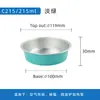 Caja de Papel de Aluminio para Cheesecake Vasco Tazón Redondo de Papel de Aluminio Taza para Pudín Molde para Hornear Resistente a Altas Temperaturas Caja de Papel de Aluminio con Tapa