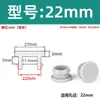 Tapón de Silicona para Ranura Extendida, Tapón de Goma Resistente a Altas Temperaturas, Tapón de Sellado, Tapón de Goma Blanda, Tapa de Tapón Invertida