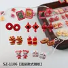 Adornos Lindos de Dibujos Animados para Uñas de Año Nuevo Fortuna Feliz Mahjong Nudo Chino Adornos de Año Nuevo Mixtos al por Mayor