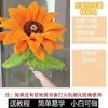 Temporada de Graduación Girasol Cifrado Barra Retorcida Ramo Hecho a Mano diy Bolsa de Materiales para Estudiantes