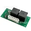 140-1130 Adecuado para Placa de Control de Relé para Extensión de RV con Conector de Arnés de Cableado