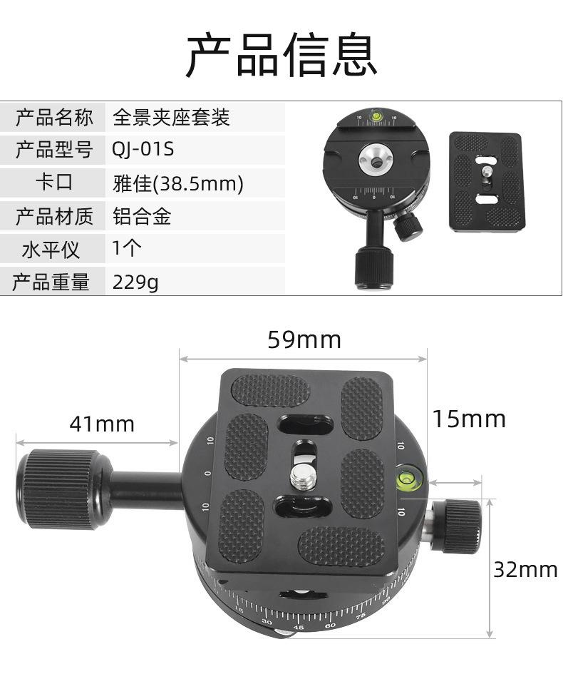 详情-24.jpg