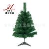 Amazon Ventas Calientes Transfronterizas 1.8 m 2.1 m Árbol de Navidad Encriptado Casero Verde PVC Adornos Decoración Navideña
