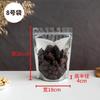 Bolsa Ziplock Yin y Yang Aluminizada Translúcida, Bolsa de Plástico de Papel de Aluminio Engrosada, Bolsa Sellada de Fondo Plano Brillante, Bolsa para Empaque de Alimentos