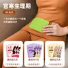Serie Hermana Real Almohadillas Calefactoras Personalizables, Marca Auténtica Hermana Real, Almohadillas Calentadoras de Artemisa de Invierno para Niñas
