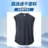 Chal de Verano Transpirable Delgado Transfronterizo Ropa para Fitness Running Entrenamiento Sin Mangas Sudadera Deportiva de Seda Helada Camiseta sin Mangas para Hombre