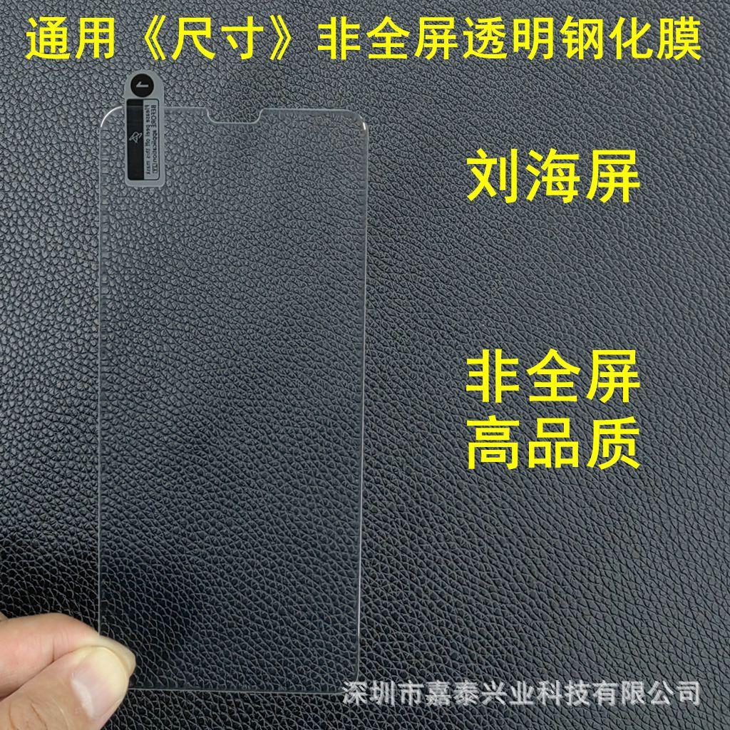 尺寸 高品质4