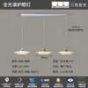 Nova luminária pendente pequena de luxo leve para balcão de bar, quarto, cabeceira, iluminação moderna minimalista para corredor, lustre criativo de três cúpulas para sala de jantar