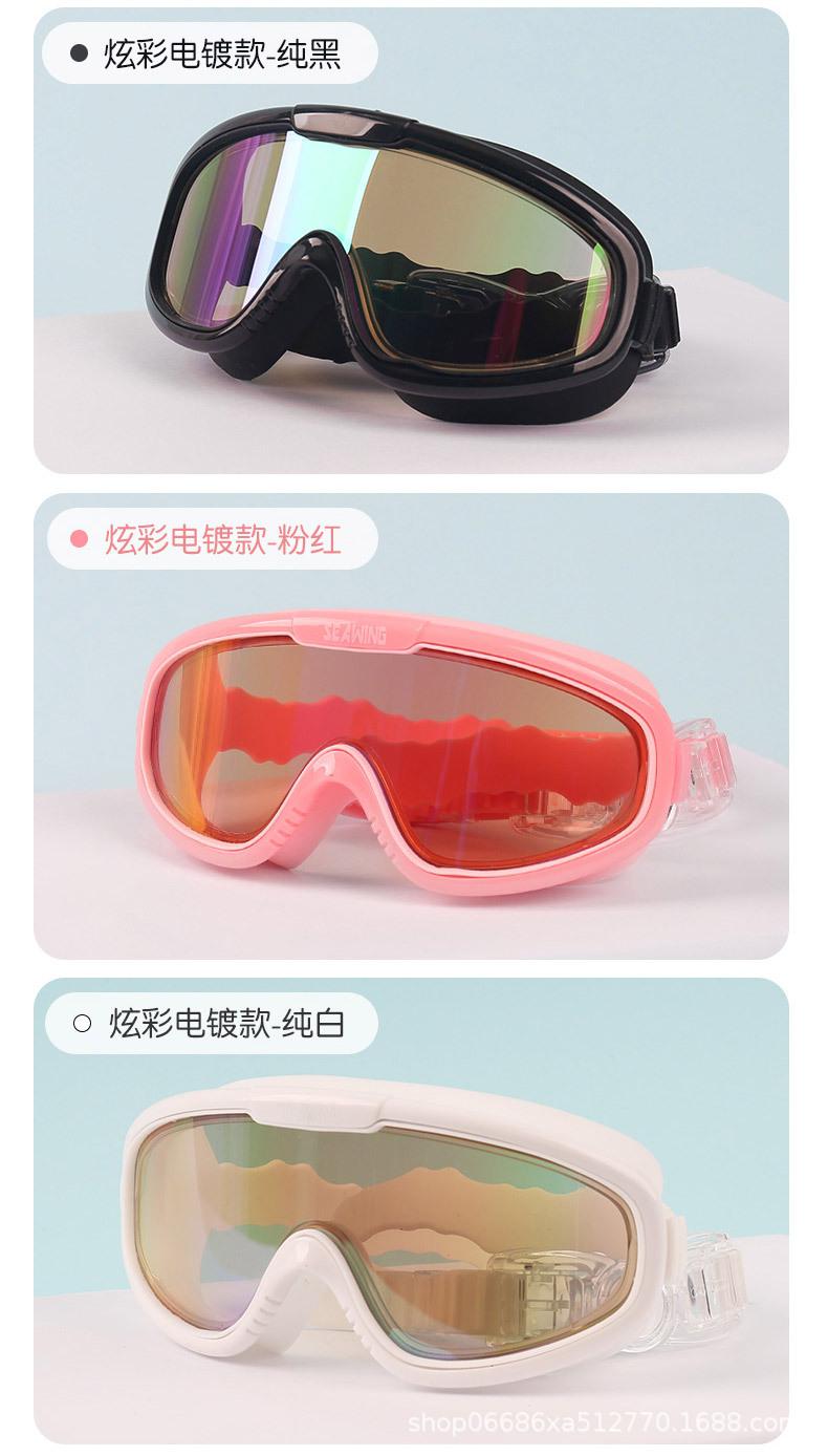 儿童泳镜-详情页_16.jpg