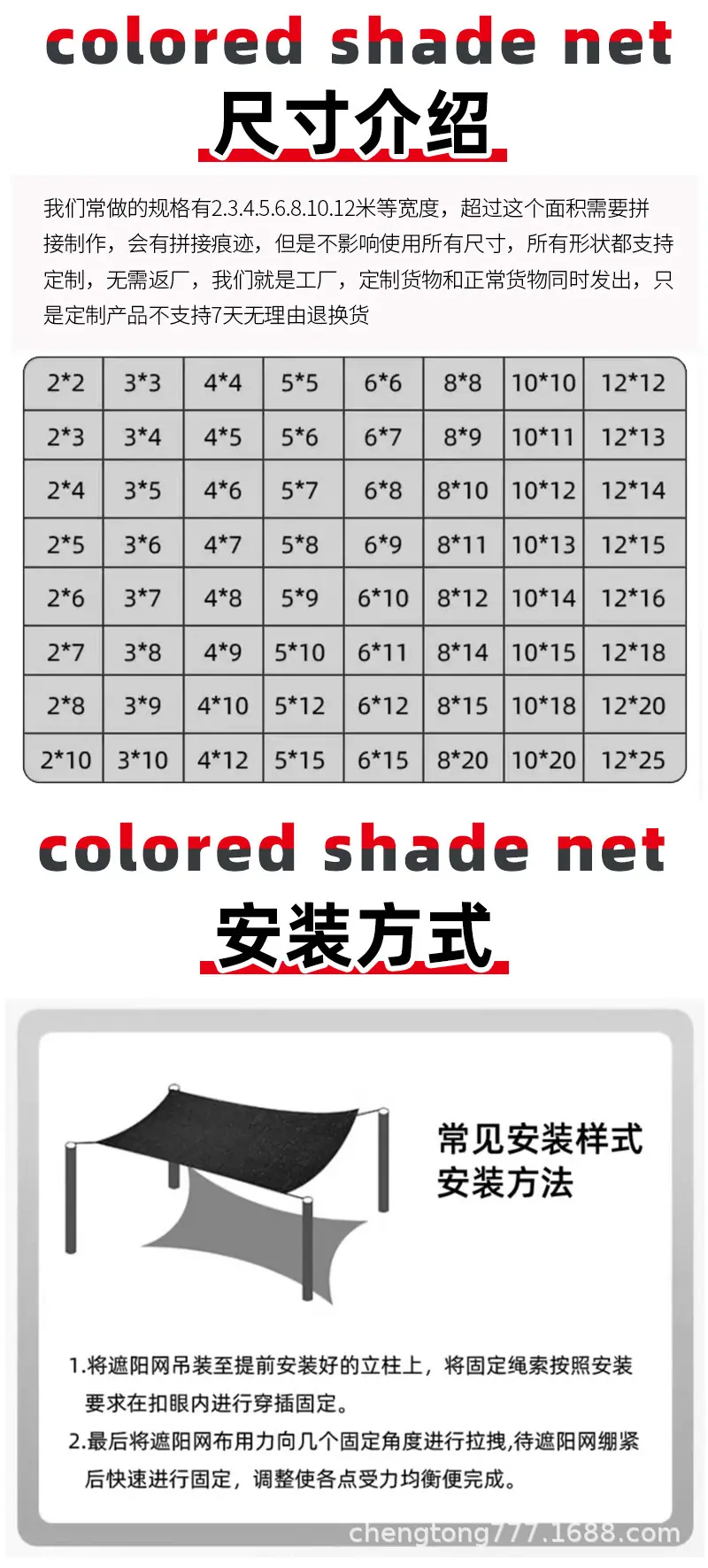 详情_15.jpg