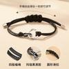Pulsera Mobius para Pareja Un Par de Niños y Niñas Sentido del Diseño Nicho para Parejas Cuerda de Mano Tejida a Mano Venta al por Mayor