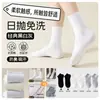 Calcetines Desechables para Hombres y Mujeres, Calcetines de Media Pantorrilla para Todas las Estaciones, Engrosados para Otoño e Invierno, Anti-Olor, Transpirables, Aptos para Viajar, Uso Diario, Sin Lavado, Calcetines Desechables