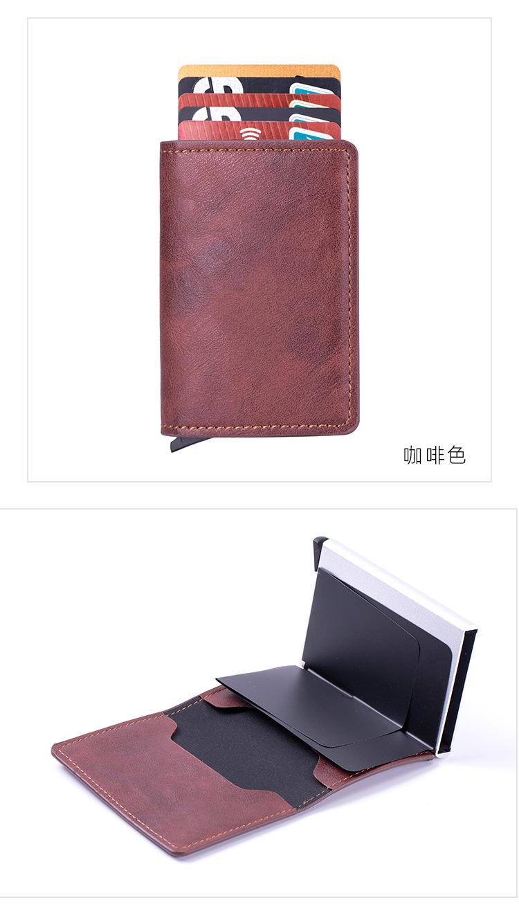 X-12钱卡包-详情b_09