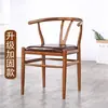 Sillón Moderno con Respaldo, Mesa y Sillas para Restaurante Estilo Chino, Silla de Té de Madera Sintética para Uso Doméstico, Silla de Comedor Minimalista Nórdica, Silla de Arte en Hierro
