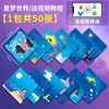 Papel de Origami Fluorescente Transparente Cuadrado de Doble Cara con Brillo que Brilla en la Oscuridad de los Doce Signos del Zodíaco para Manualidades Infantiles