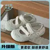 Zapatos Mary Jane Sandalias Deportivas de Estrella para Mujer 2026 Nuevos de Verano Transpirables Calados de Fondo Plano Punta Cerrada Zapatos Individuales
